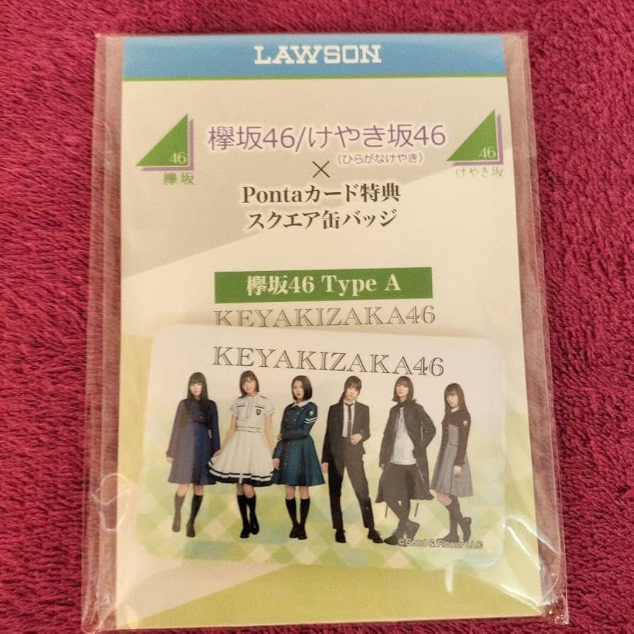 欅坂46 pontaカード特典スクエア缶バッジ3種類 欅坂46 pontaカード特典スクエア缶バッジ3種類